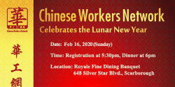 Chinese Workers Network Celebrates the Lunar New Year: Tickets Available
