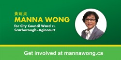 ETT Endorses Manna Wong in Scarborough-Agincourt City Council By-Election