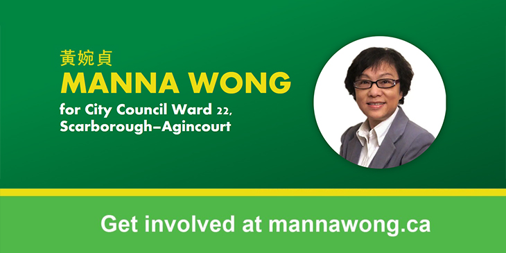 ETT Endorses Manna Wong in Scarborough-Agincourt City Council By-Election